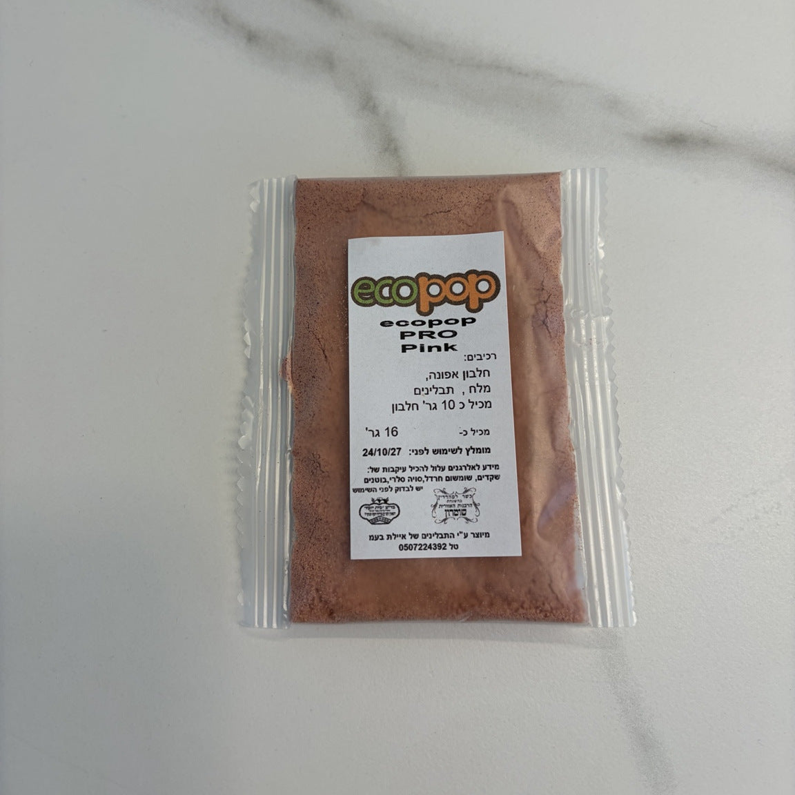 חבילת תיבול לפופקורן מועשר בחלבון | ecopop PRO